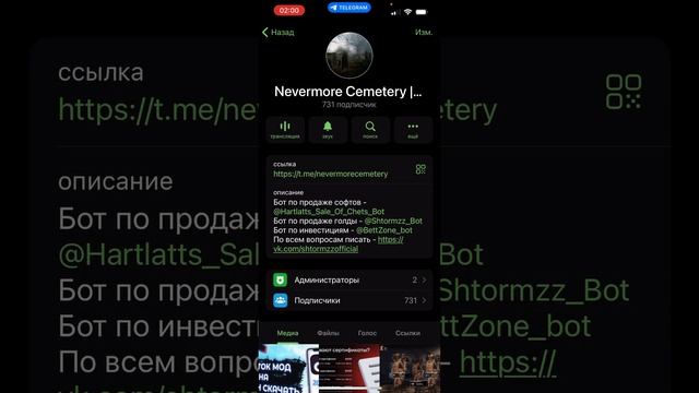 КАК СКАЧАТЬ ТИК ТОК МОД НА АЙФОН В 2023 ГОДУ ? смотреть онлайн