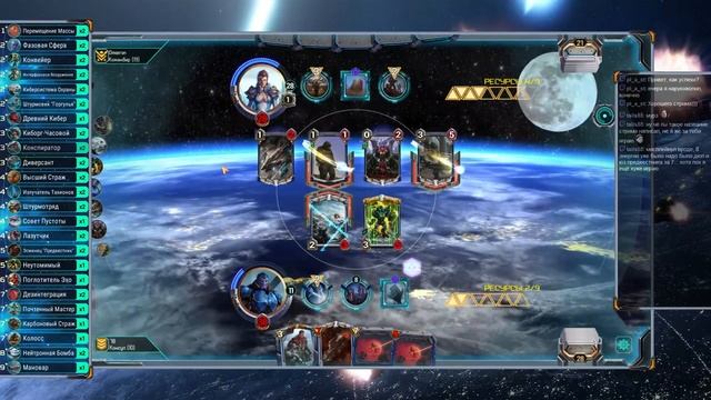 Star Crusade CCG: игры от нубаса, плюс код смотреть онлайн
