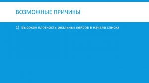 Лотерея Green Card: Первый cut-off для DV2020