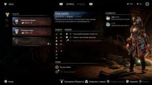 horizon forbidden west лучшая броня в начале игры