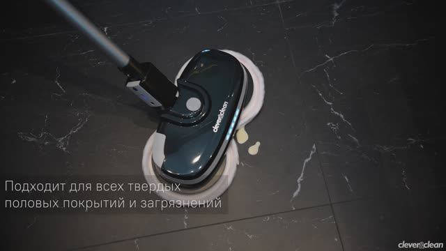 Беспроводной полотер Clever&Clean Glider A5 смотреть онлайн