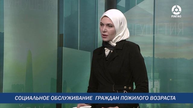 Социальная среда. Социальное обслуживание граждан пожилого возраста