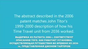 Никола Тесла - ОСНОВАТЕЛЬ ТЕХНОЛОГИИ ПУТЕШЕСТВИЙ ВО ВРЕМЕНИ