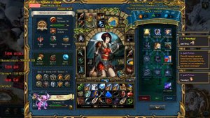 "Спортивный" марафон v2.0 Этап 3 - Орки - часть 8-1