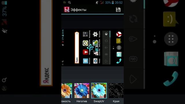 Как убрать негатив при записи видео на Android