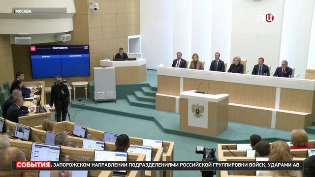 Выборы президента России состоятся 17 марта / События на ТВЦ