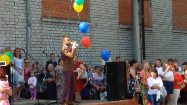 1 сентября 2015 смотреть онлайн