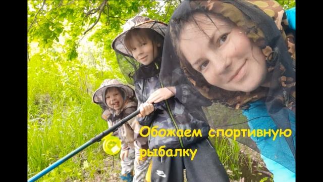 Папа, мама, я - дружная спортивная семья! смотреть онлайн