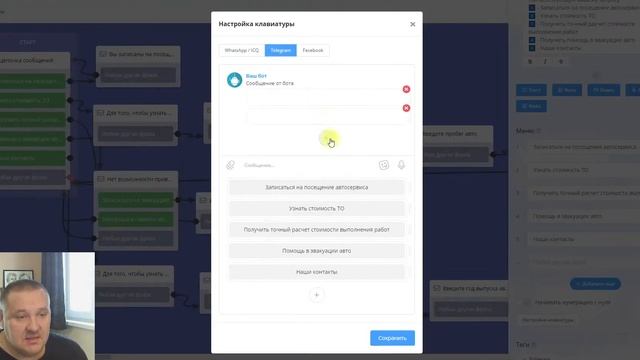 Как создать чат-бот для автосервиса в Telegram, Viber
