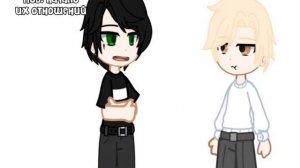 Самое начало(AU)(Ориг!)[Аарон,Кевин,Кейтлин]