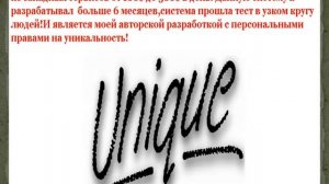 Авторская методика заработка 200 долларов в день