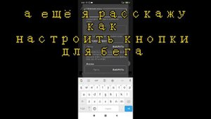 как скачать Changed на телефон на русском