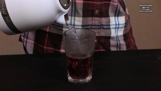 Пряный чай с гибискусом смотреть онлайн