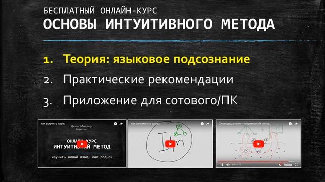 как выучить язык и запоминать слова