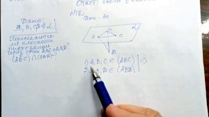 Геометрия 10 класс. Решение задания №12 ( ГДЗ, .С. Атанасян)