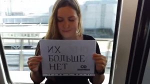В логове - Сатисфакция
