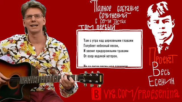 Послушать песню лагерь. Послушать песню лагерь