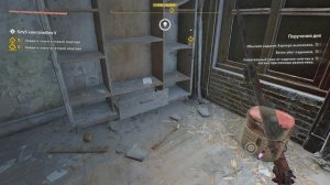 Dying Light 2 Stay Human Прохождение 112 Клуб книголюбов 4 5 6