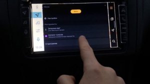 Обзор Яндекс.Авто 1.3.1 на автомобиле Яндекс.Драйв