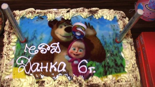 ЧЕСТИТ РОЖДЕН ДЕН ДАНКА 6 Г смотреть онлайн