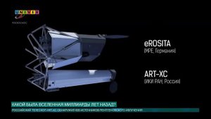 КАКОЙ БЫЛА ВСЕЛЕННАЯ МИЛЛИАРДЫ ЛЕТ НАЗАД