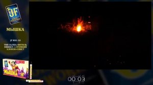 Петарда JF M01-10 'Мышка'