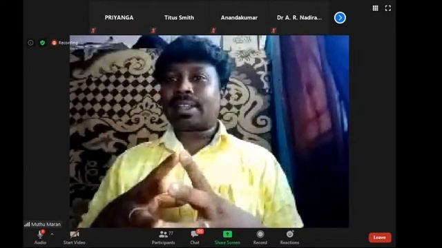 தனததர தனனமககயட இர