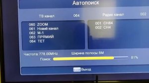 U2C T2 Настройка и полный обзор. Цифровая приставка u2c. Обзор бюджетного Т2 тюнера