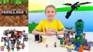 ЛЕГО МАЙНКРАФТ и Даник - Шахты с мобами и битва за ресурсы! Дракон против Эндермена! Lego Minecraft