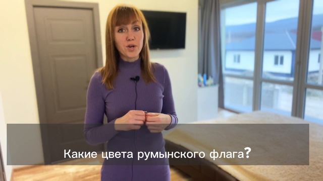 Порядок слов в вопросительном предложении
