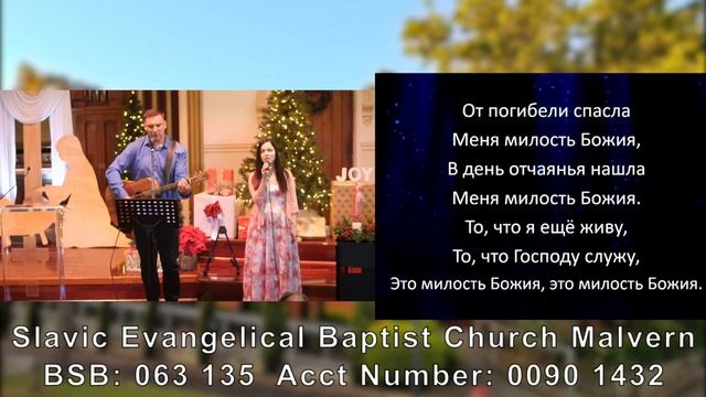 Церковное Служение - 03.12.2023 (LIVE)