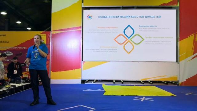 TeamSpirits. Презентация квестов на выпускной на выставке Спортлэнд