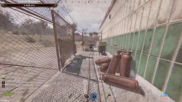 СТРИМ РАСТRUST