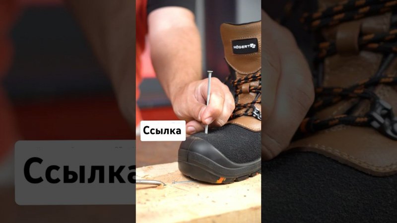 Непробиваемая одежда #diy #авто #строительство