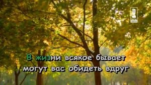 Детские Добрым Быть На Белом Свете Веселей