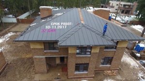 Монтаж крыши частного дома. Фальцевая кровля. Pural Matt.