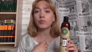 Покупки уходовой косметики