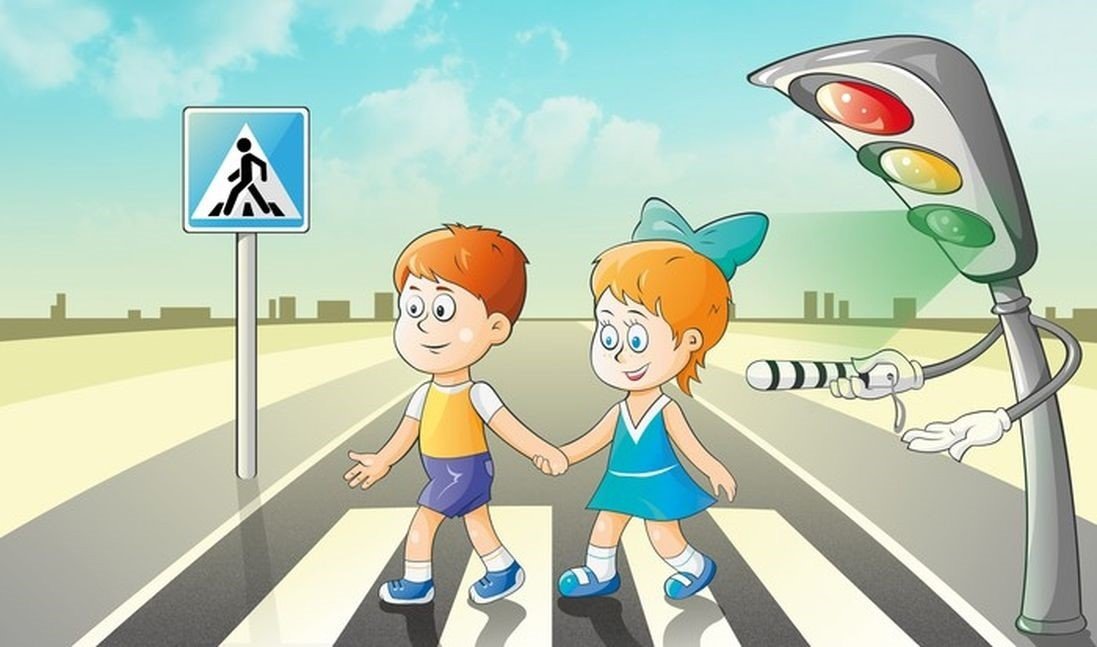 Дорожная безопасность