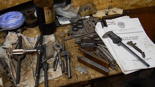 Нарезание резьбы по ГОСТам смотреть онлайн