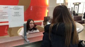 МФЦ Новосибирск