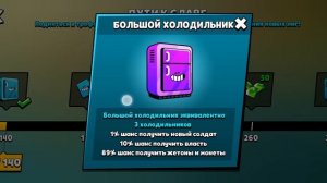 открываю холодильник в банде пищи?☘️????????