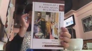 хобби  исторические книги о последнем императоре Николая Второго ♥️♥️♥️ DEAF ГЛУХИХ Политики