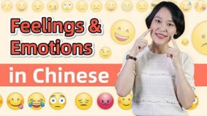 Feelings & Emotions in Chinese - Easy Chinese Lesson _ Learn Chinese for Beginners