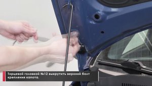 Установка амортизаторов капота на Kia Rio III