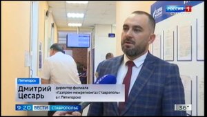 Ставропольцы не могут произвести оплату за газ через РКЦ, в чем причина