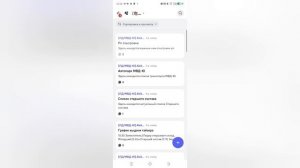 Как повыситься во фракции в гранд мобаил, в этот раз точно!