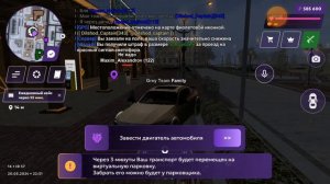 Будни Казик Мэна | 3 Часть