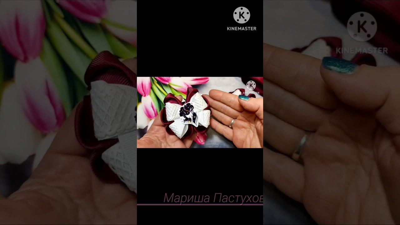 Школьный хит #diy #handmade #бантикившколу #канзаши #bow #8марта