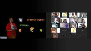 Урок финансовой грамотности в 3 классе ( 1 часть) .Тема "Семейный бюджет"