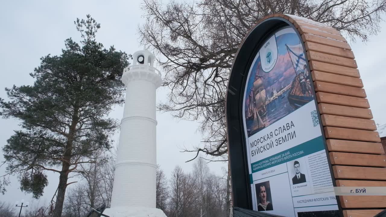 В Буе завершают благоустройство городского парка «Стрелка»